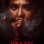 Ghaati