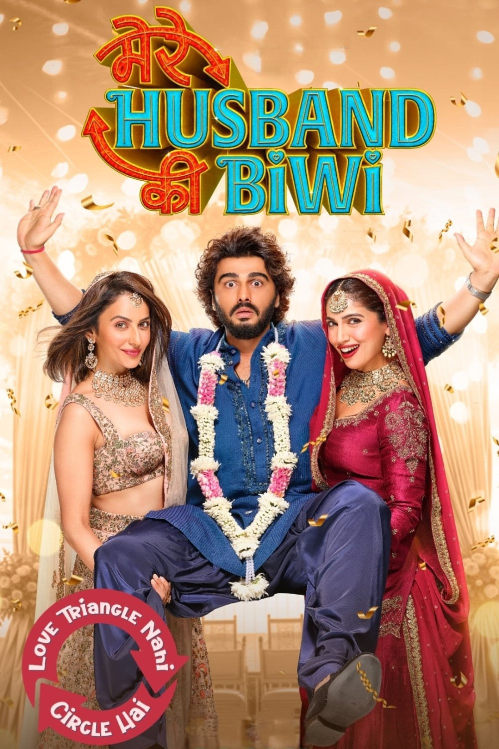 Mere Husband Ki Biwi Mere Husband Ki Biwi