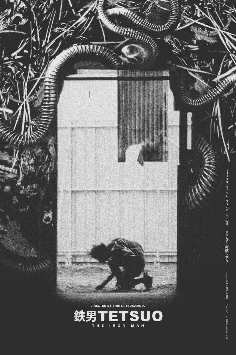 Tetsuo: The Iron Man Tetsuo: The Iron Man