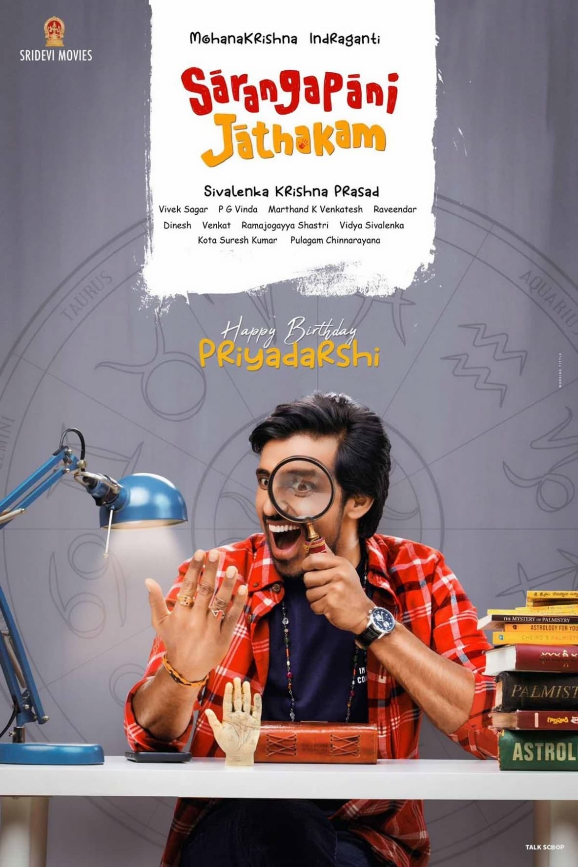 Sarangapani Jathakam Sarangapani Jathakam