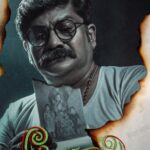 Agnyathavasi