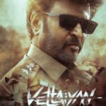வேட்டையன்