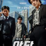야당