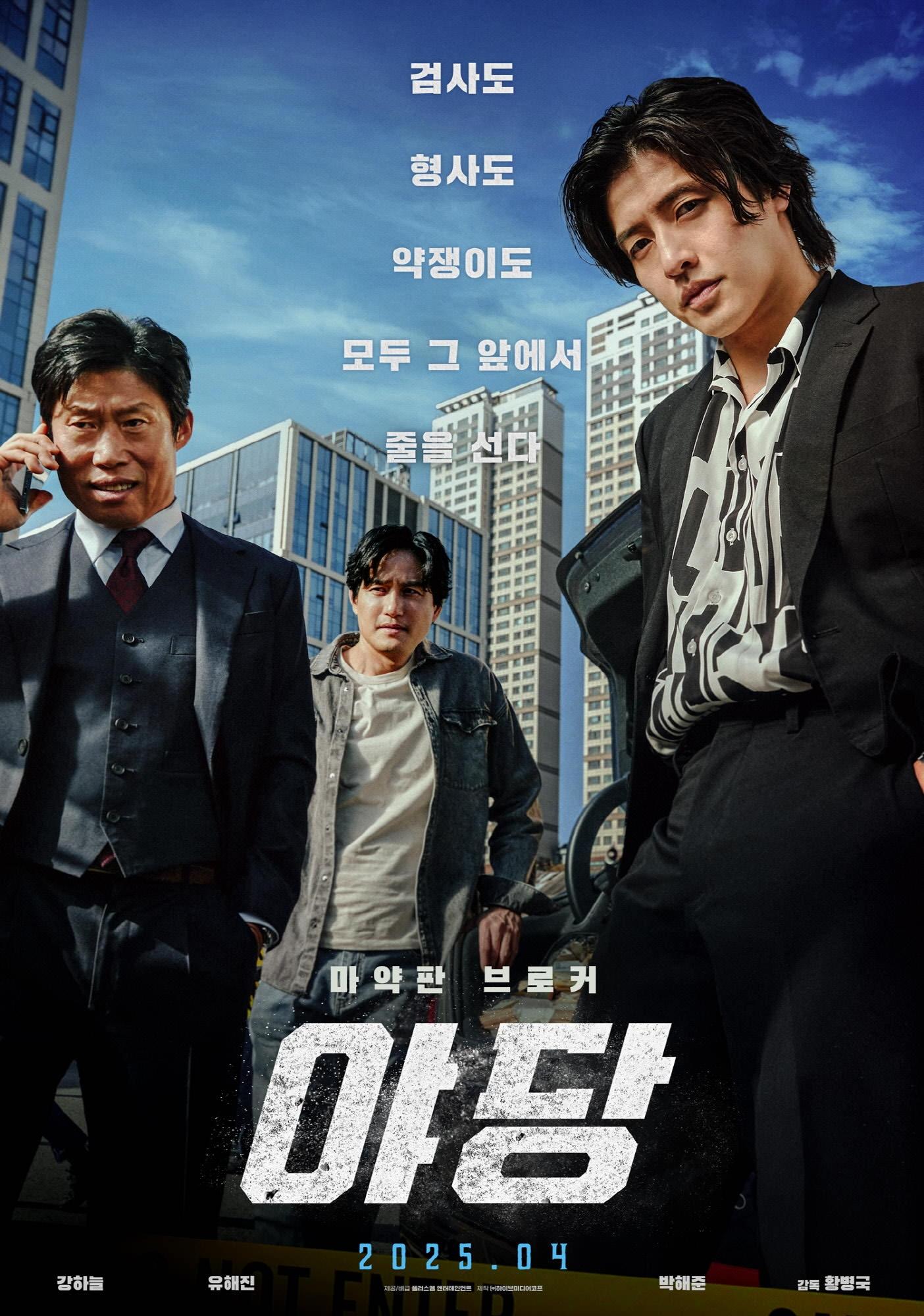 야당 야당