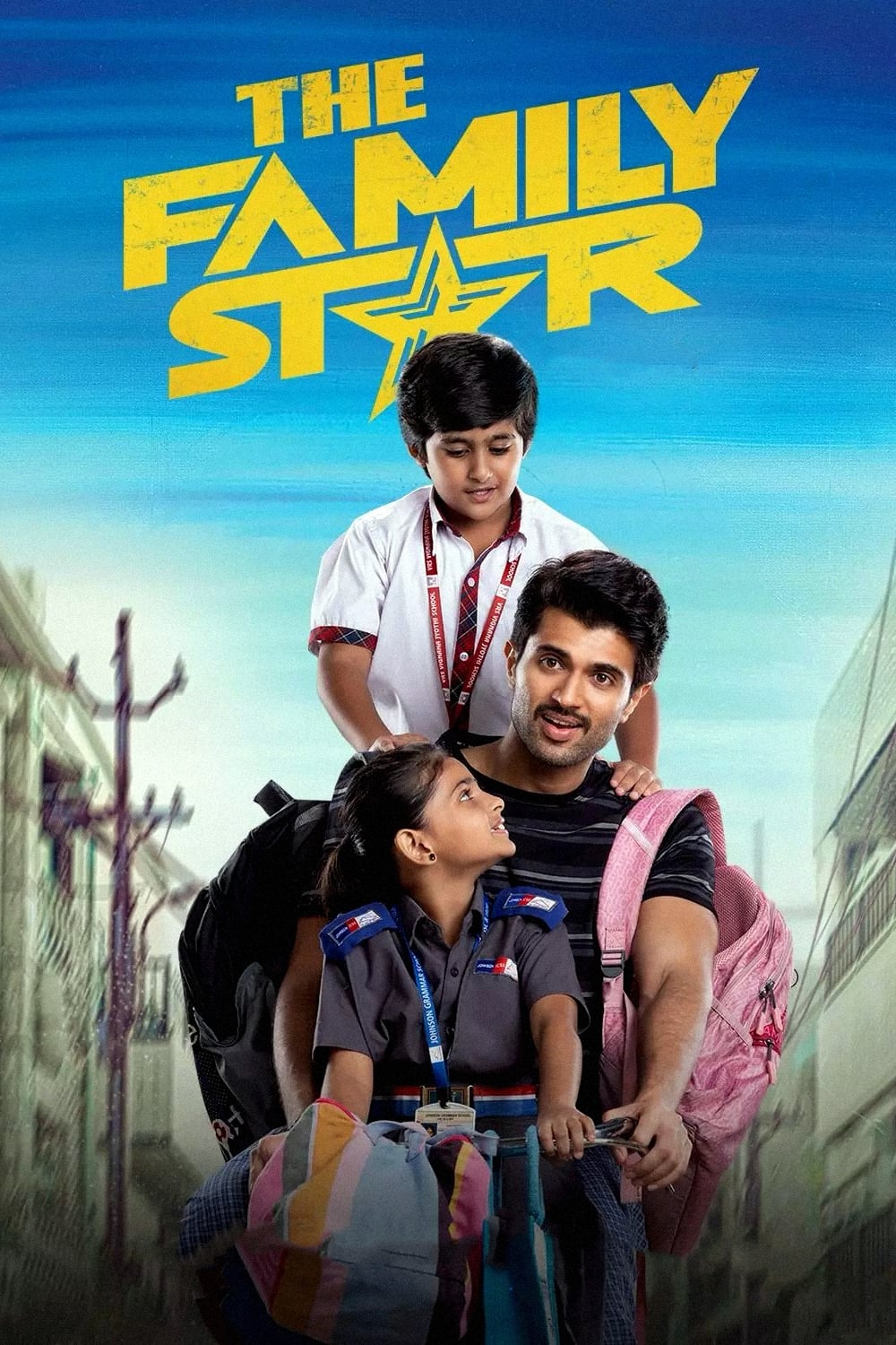 ద ఫ్యామిలీ స్తార్ ద ఫ్యామిలీ స్తార్