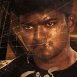 கில்லி
