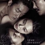 아가씨