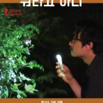 그 자연이 네게 뭐라고 하니