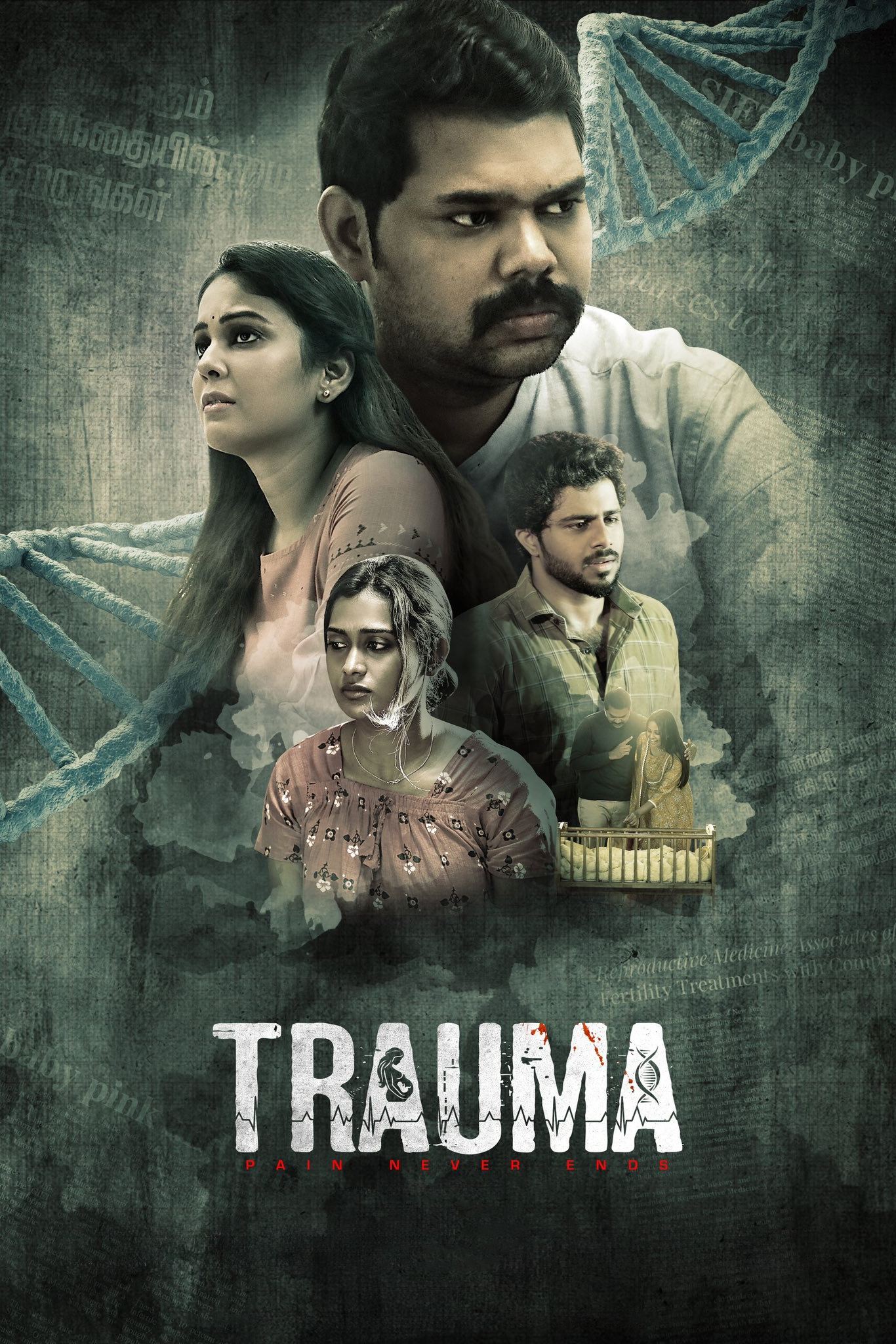 Trauma Trauma