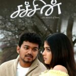 சச்சின்