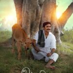 இட்லி கடை