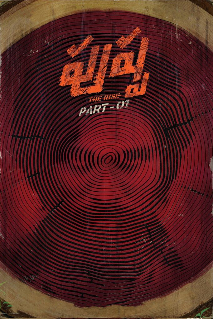 పుష్పా – The Rise