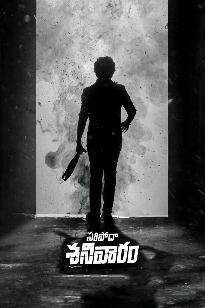 స‌రిపోదా శ‌నివారం