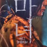 마녀(魔女) Part2. The Other One