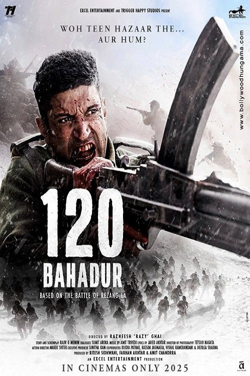 120 बहादुर