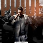 అరి: My Name is Nobody