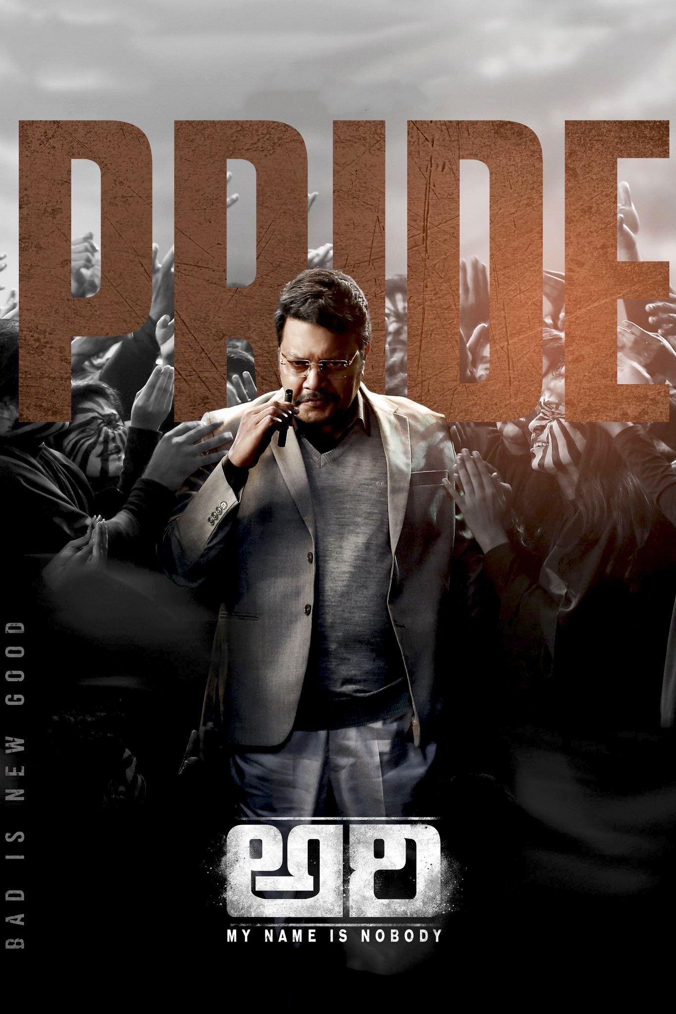 అరి: My Name is Nobody అరి: My Name is Nobody