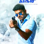 தெறி