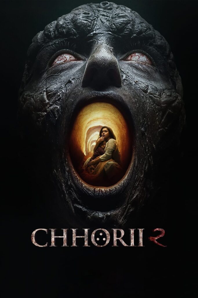छोरी 2
