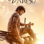 வாரிசு