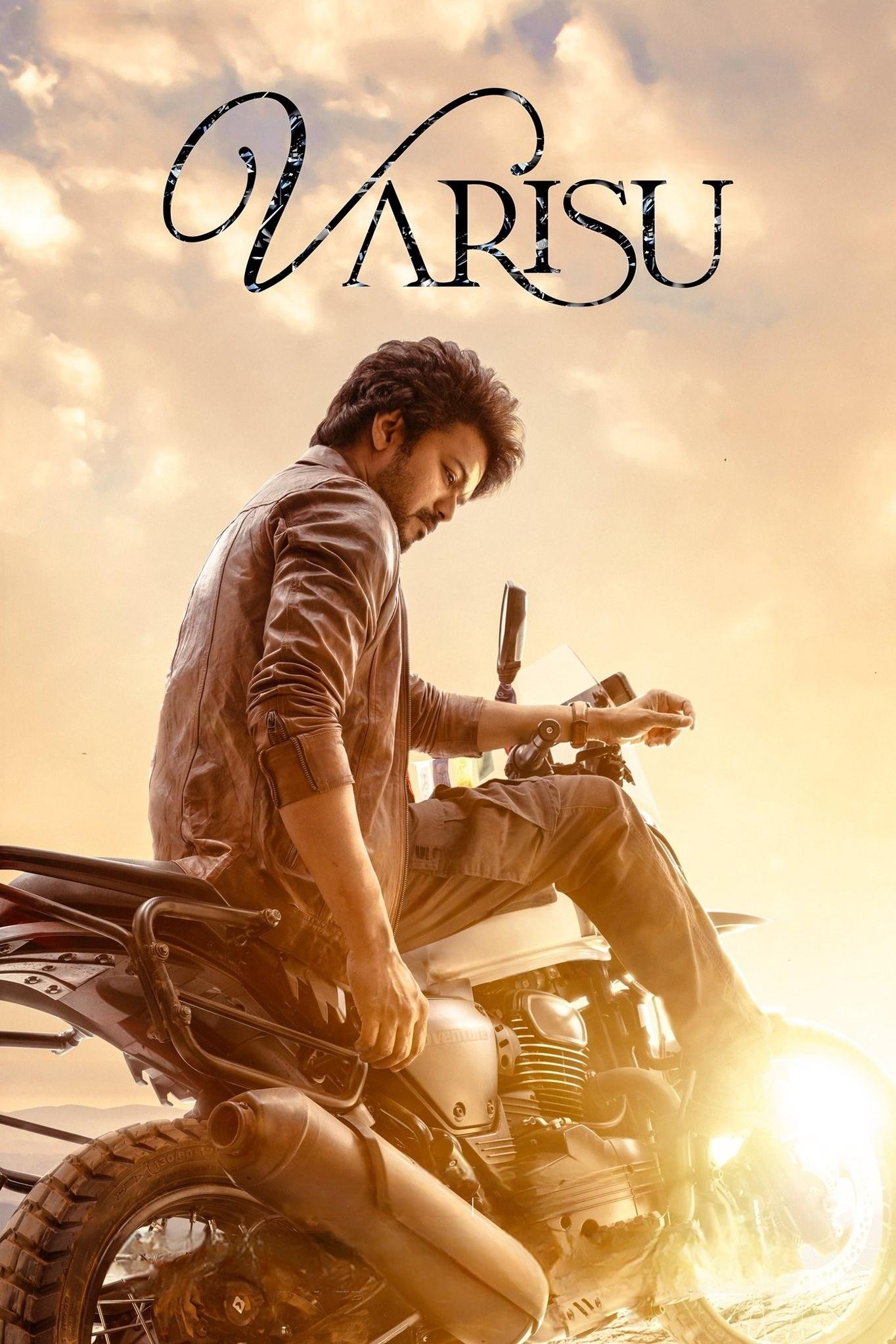 வாரிசு வாரிசு