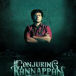கான்ஜூரிங் கண்ணப்பன்