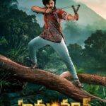 హను-మాన్