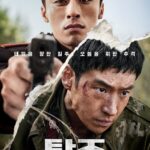 탈주