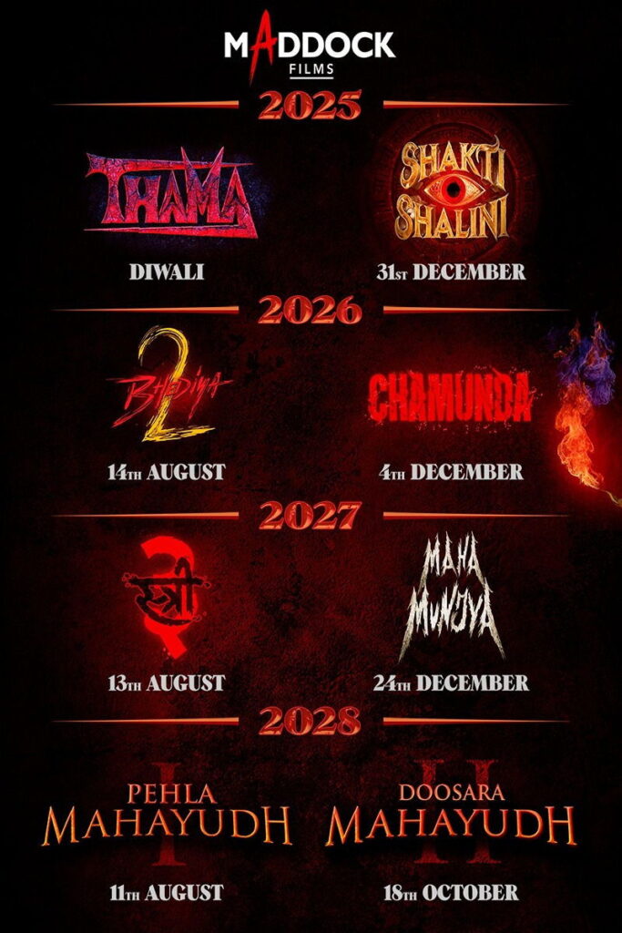 दूसरा महायुद्ध