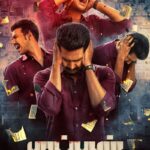 ராட்சசன்