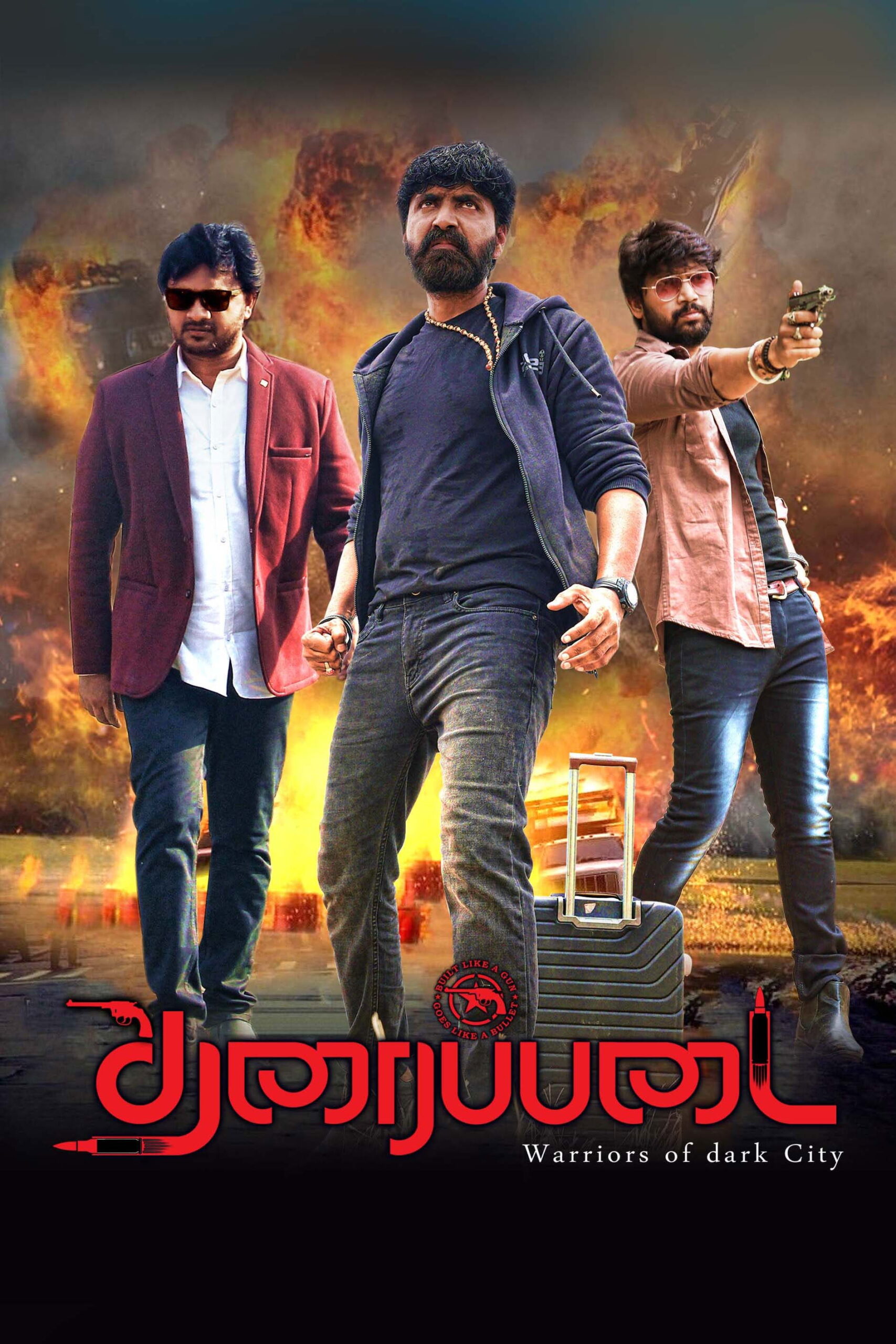 Tharaipadai Tharaipadai