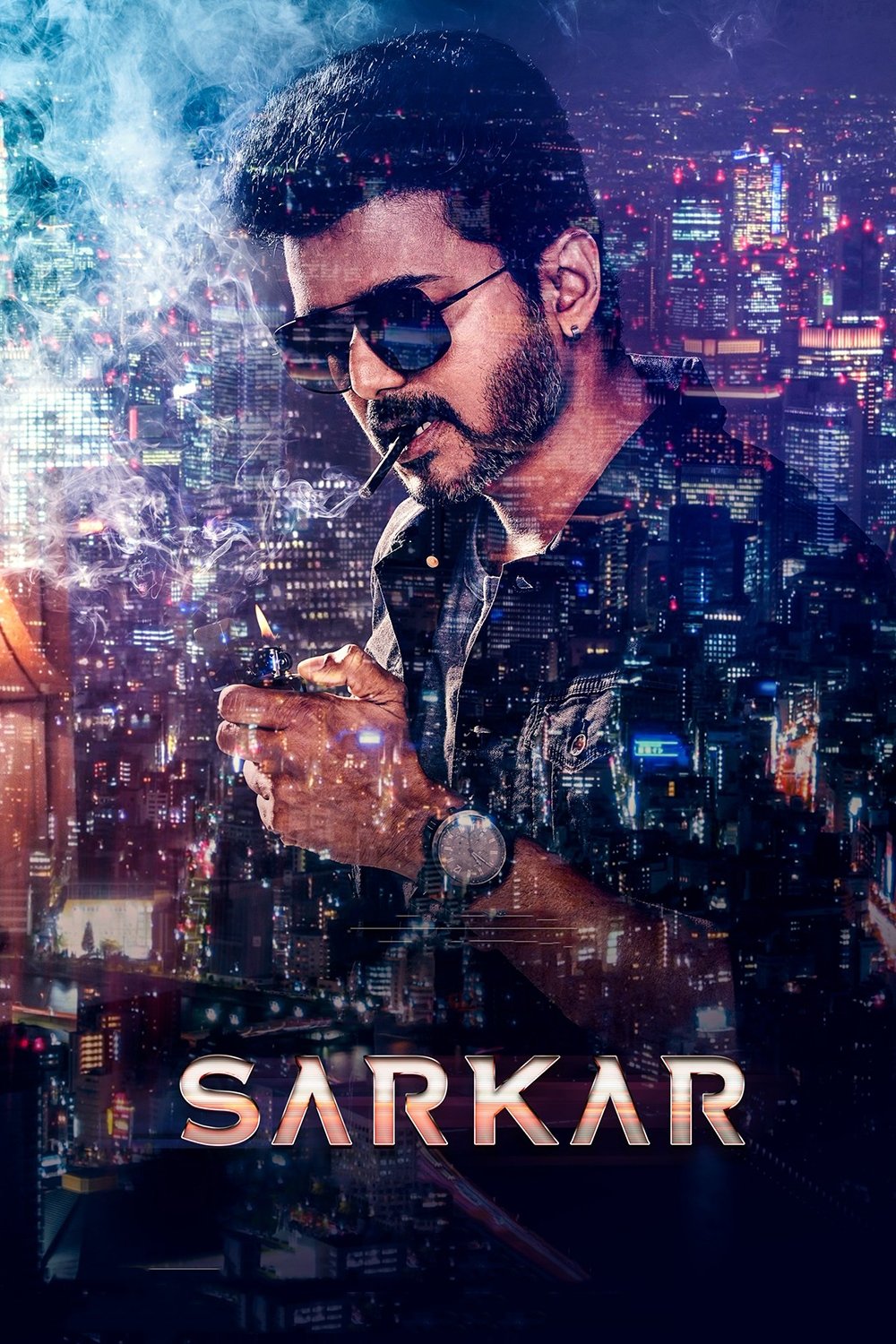 சர்கார் சர்கார்