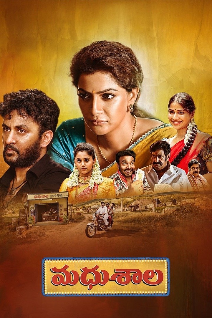 Madhushala Madhushala