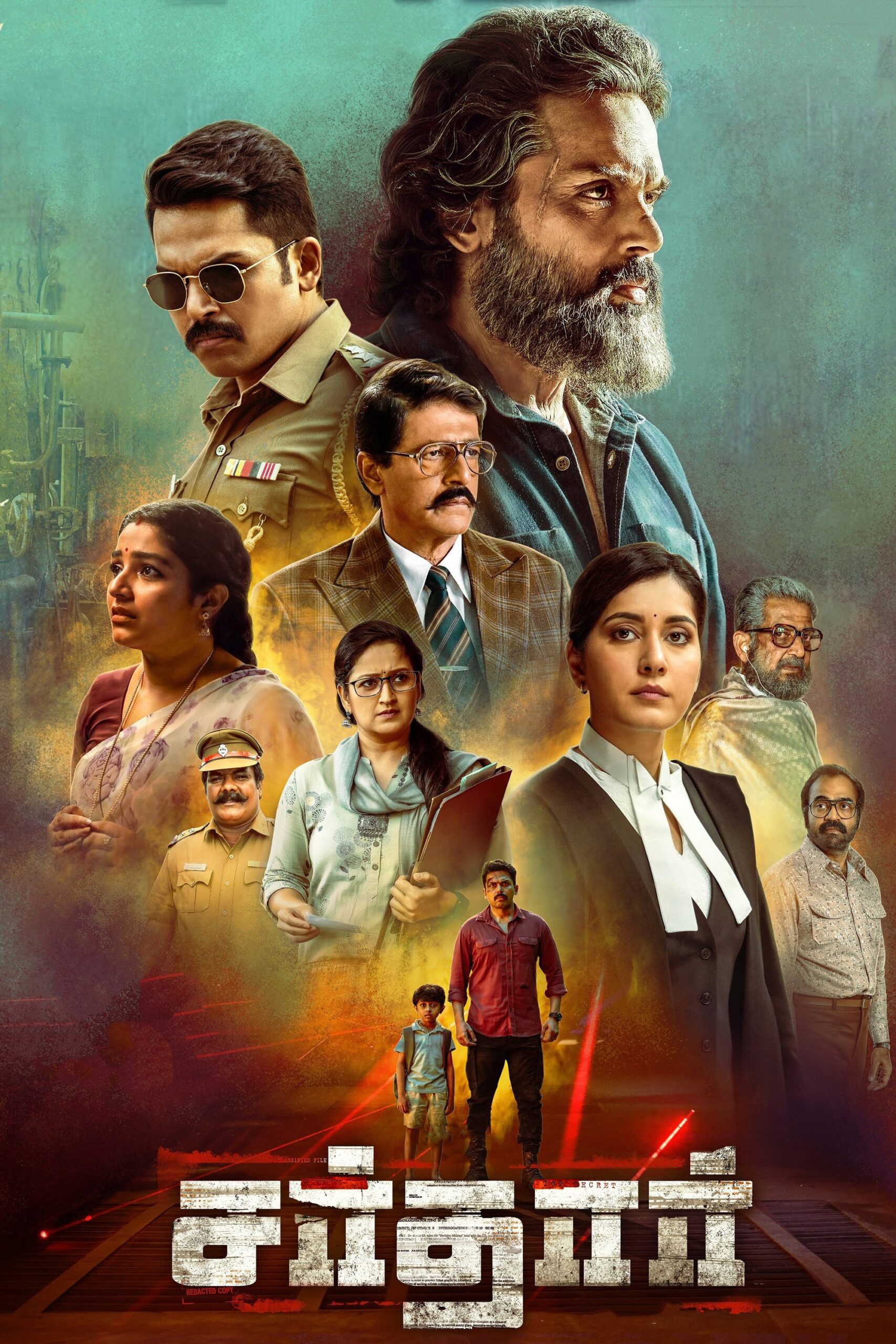 சர்தார் சர்தார்