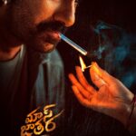 Mass Jathara