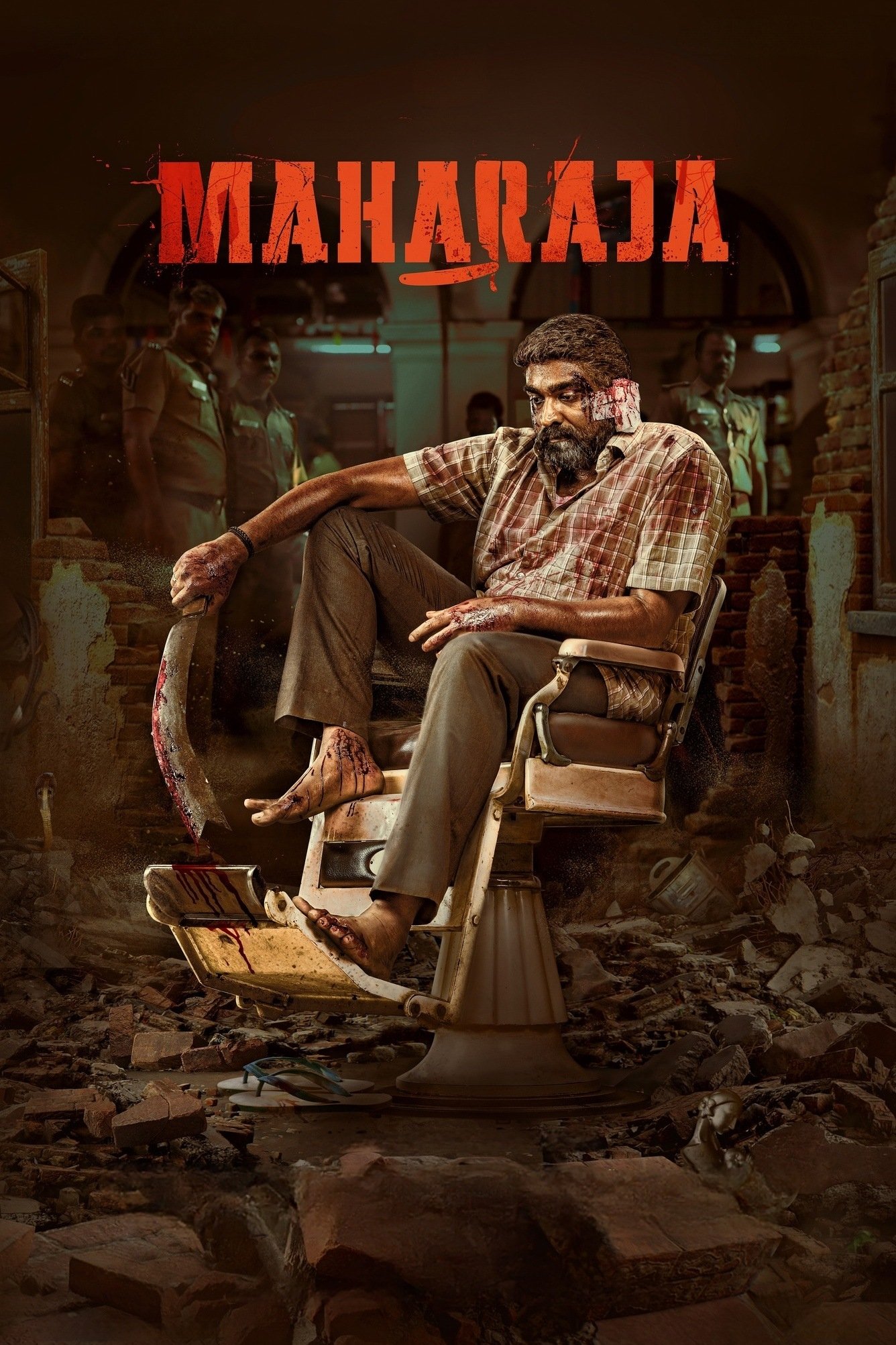 மகாராஜா மகாராஜா