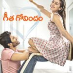 గీత గోవిందం