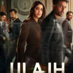 Ulajh