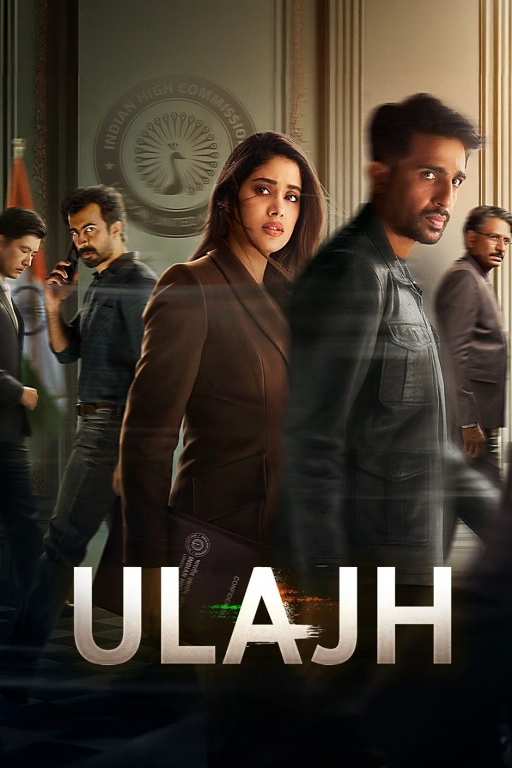 Ulajh Ulajh