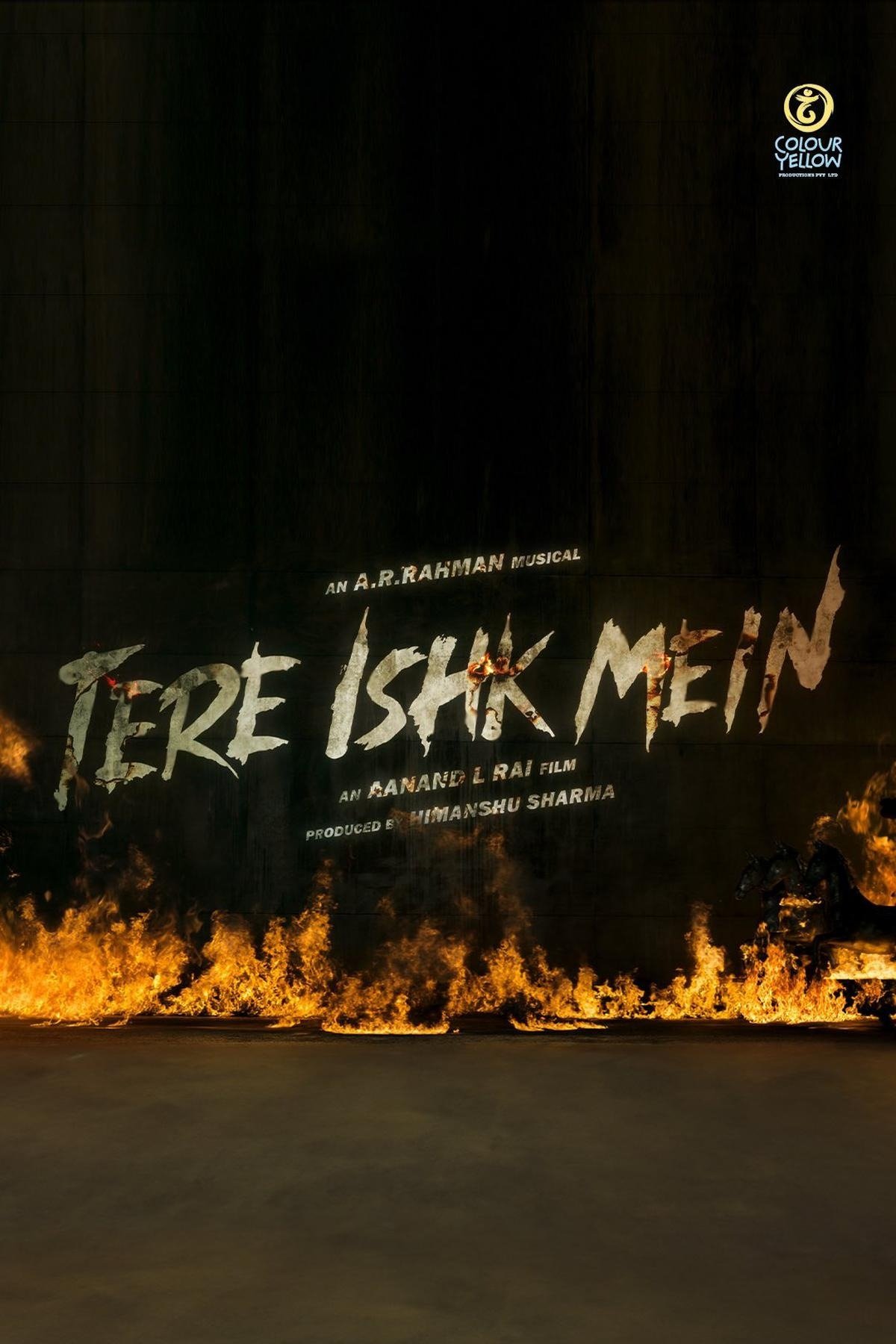 तेरे इश्क़ में तेरे इश्क़ में