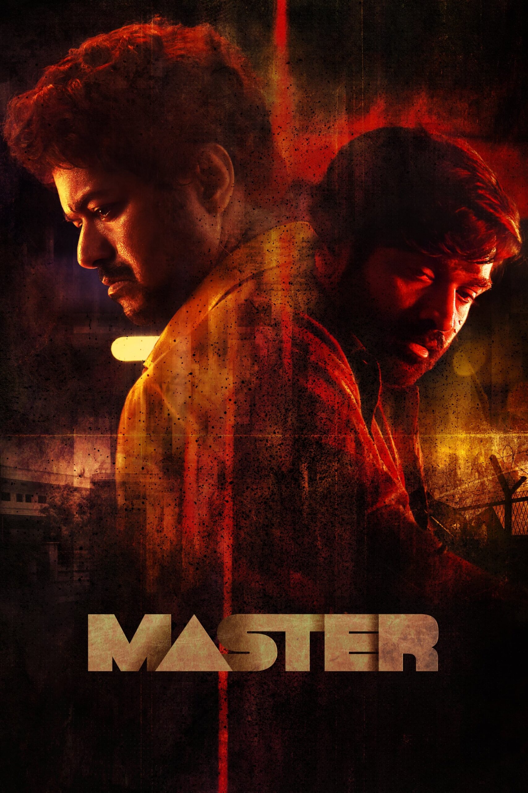 மாஸ்டர் மாஸ்டர்