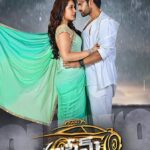 సుప్రీమ్
