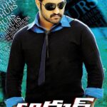 అదుర్స్