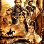 பொன்னியின் செல்வன்: பாகம் 1