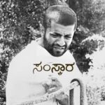ಸಂಸ್ಕಾರ