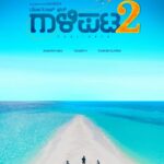 Gaalipata 2