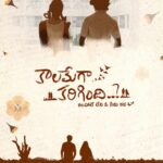 Kaalamega Karigindhi..?