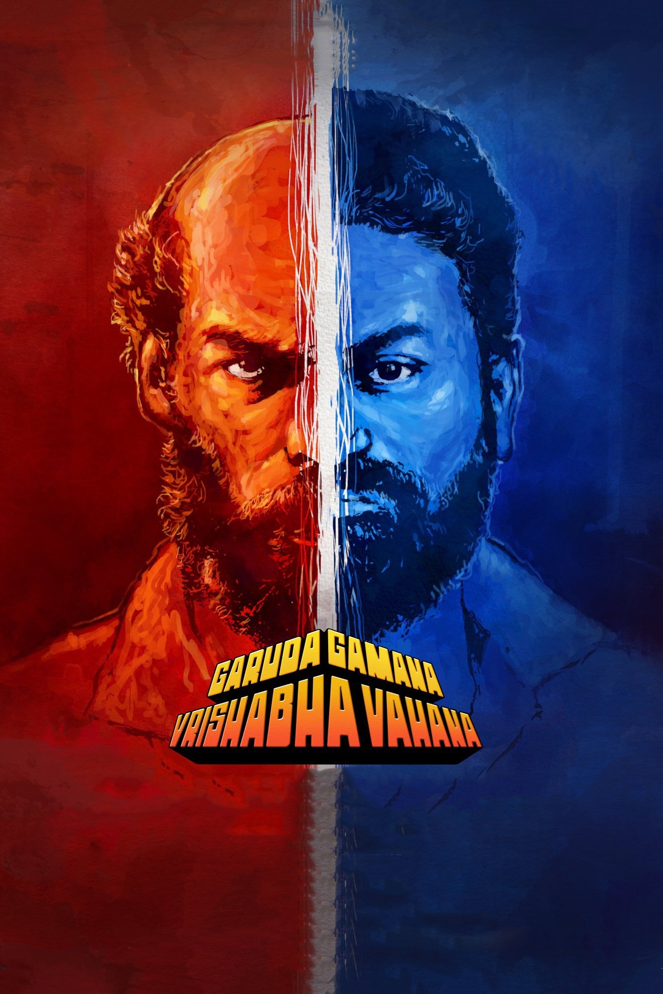 ಗರುಡ ಗಮನ ವೃಷಭ ವಾಹನ ಗರುಡ ಗಮನ ವೃಷಭ ವಾಹನ