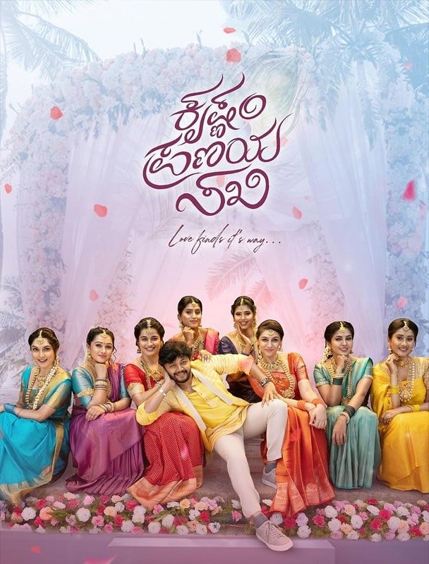 Krishnam Pranaya Sakhi Krishnam Pranaya Sakhi