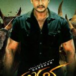 Yajamana